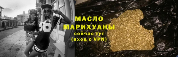 метамфетамин Белокуриха